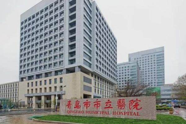 青岛市市立医院眼科挂号注意事项