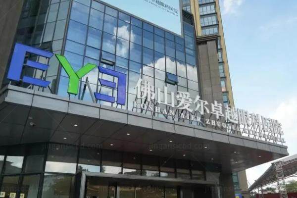 佛山爱尔卓 越眼科医院何锦贤医生.jpg