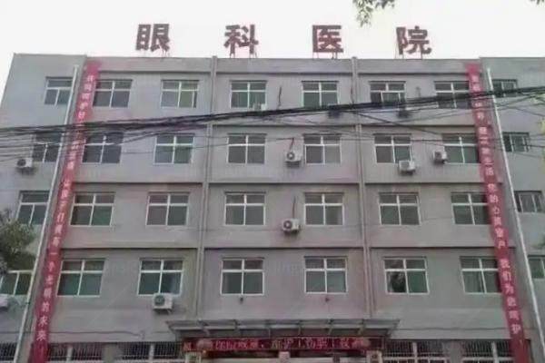 白水眼科医院怎样