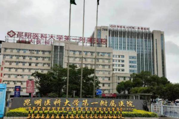 云南大学附属医院眼科就诊流程.jpg