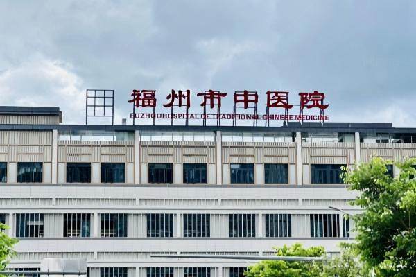 福州市中医院眼科近视手术价格.jpg