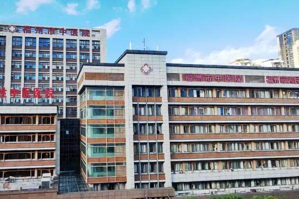 福州市中医院眼科医生.jpg