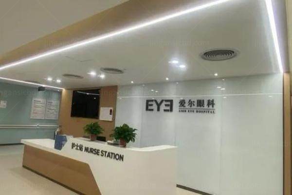 开封爱尔眼科医院半飞秒手术费用
