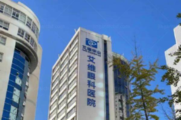 版纳艾维眼科医院实力怎么样？.jpg