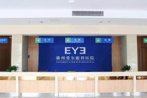 赣州爱尔眼科医院做近视手术价格.jpg