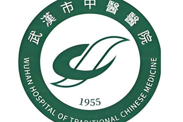 武汉市中医医院眼科半飞秒手术费用.jpg