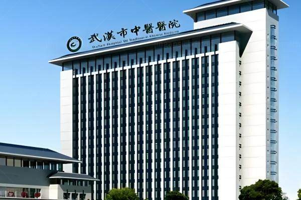 武汉市中医医院眼科专 家.jpg