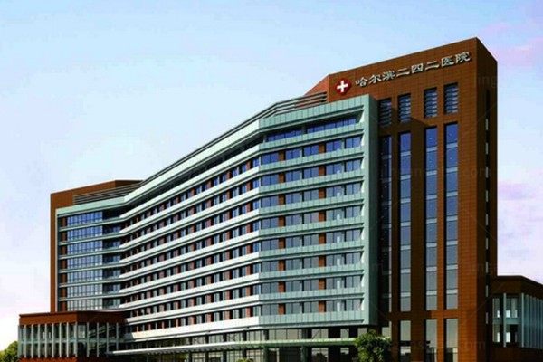 哈尔滨242医院眼科预约挂号:电话官网现场任选附热门医生出诊时间表!.jpg