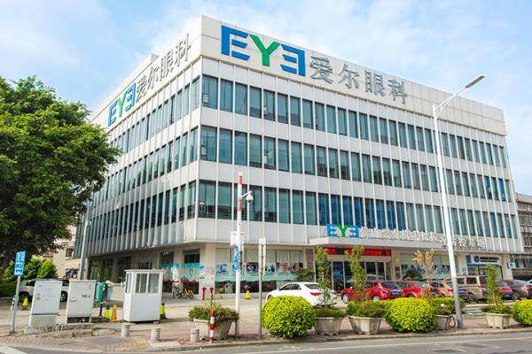 南海爱尔眼科和佛山爱尔眼科区别.jpg
