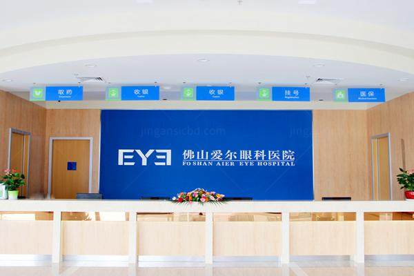 梁先军做飞秒激光手术好吗.jpg