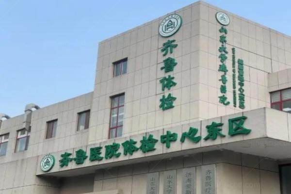 山东大学齐鲁医院眼科在几楼