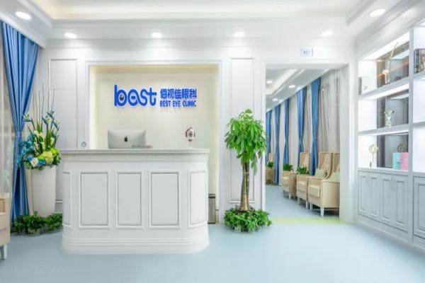 新版成都佰视佳眼科医院价目表查询：半飞秒8800全飞秒15500+技术好