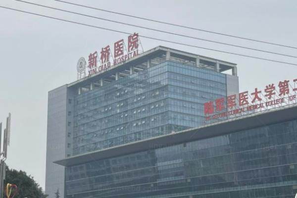 重庆新桥医院眼科哪个医生好