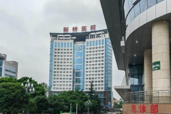 重庆新桥医院眼科<span style=