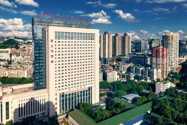 贵州医科大学附属医院眼科价目表.jpg