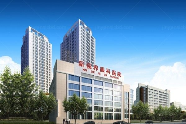 上海新视界眼科医院晶体植入费用.jpg