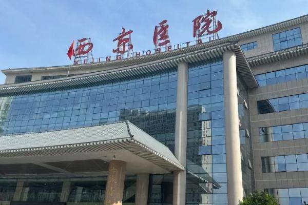 西京医院眼科预约挂号.jpg