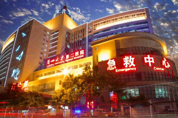 兰大二院24小时人工服务.jpg