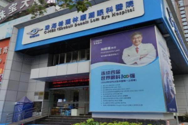 北京同仁医院唐炘预约挂号