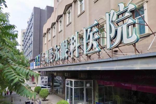 兰州爱尔眼科医院专 家名单.jpg