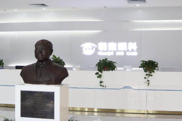 呼和浩特朝聚眼科医院近视手术多少钱.jpg