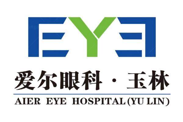 玉林爱尔眼科医院是正规医院吗.jpg