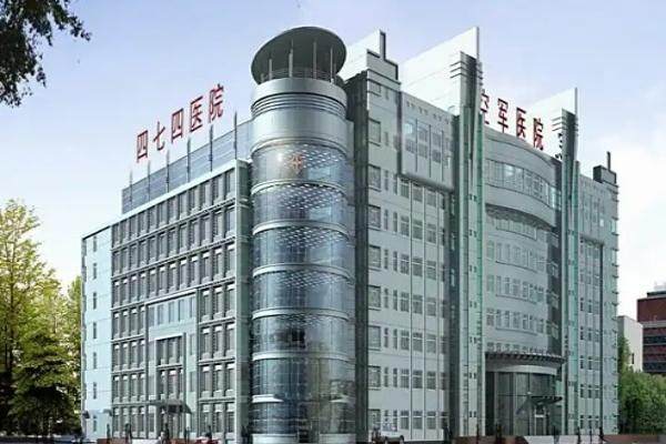 新疆四七四医院眼科怎么样