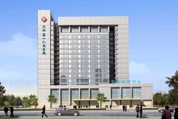 天水第 一人民医院眼科哪个大夫好.jpg