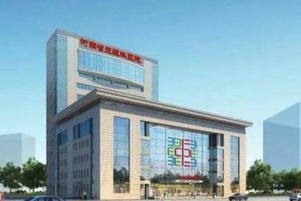 河南省人民医院眼科手术怎么预约.jpg
