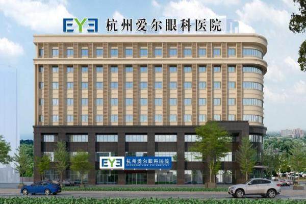杭州爱尔眼科医院院长是谁?潘伟华院长有40年青光眼经验且白内障技术口碑好.jpg