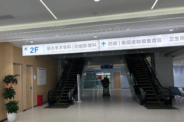 广州爱尔眼科医院正规吗?是正规3级靠谱眼科/医生实力强口碑好.jpg