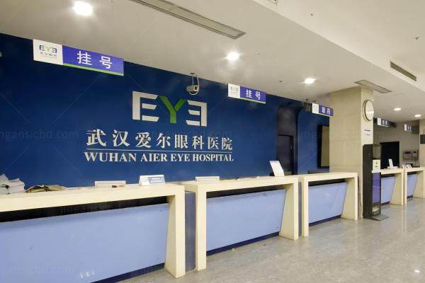 武汉爱尔眼科手术治近视怎么样?亲身经历者评价:治疗近视靠谱.jpg