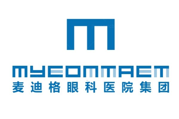 麦迪格眼科医院角膜塑形镜怎么样