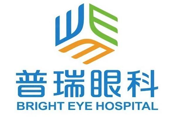 赣州普瑞眼科医院环境图1