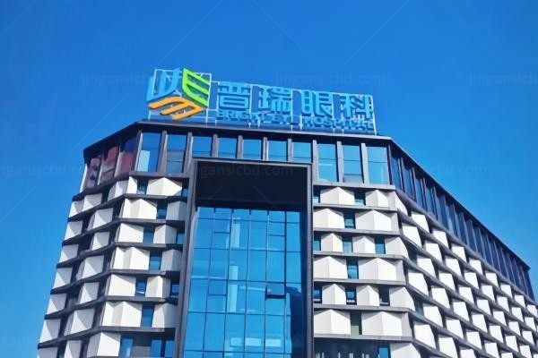 赣州普瑞眼科医院环境图3