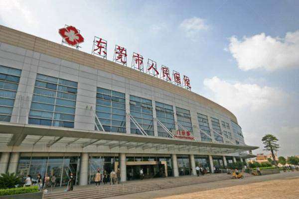 东莞市人民医院眼科全飞秒价格.jpg