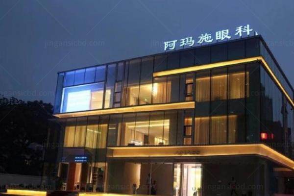 阿玛施眼科价格怎么那么便宜
