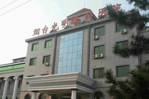 烟台正大光明眼科医院怎么样