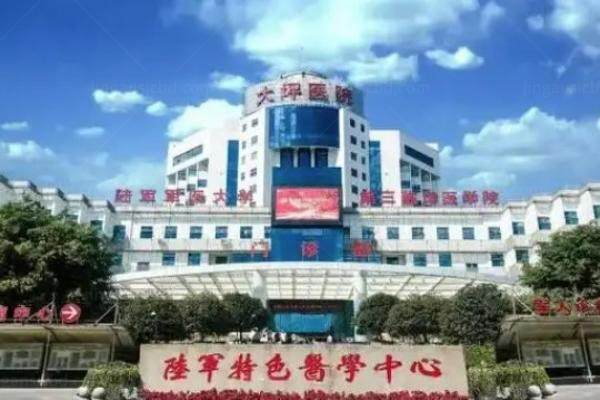 大坪眼科医院电话号码