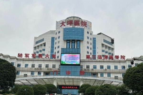 大坪眼科医院怎么样