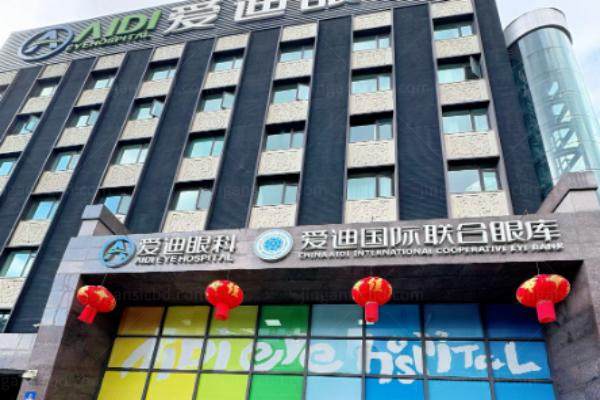 成都爱迪眼科医院坐地铁怎么走？.jpg