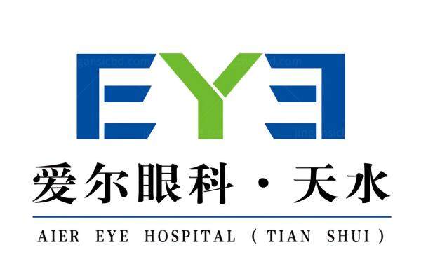 天水爱尔眼科医院价格表.jpg