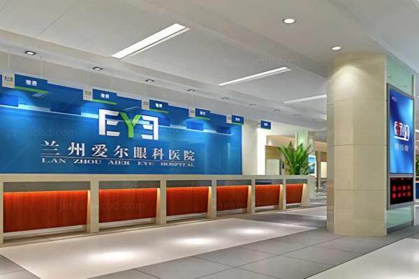 兰州爱尔眼科医院院长.jpg
