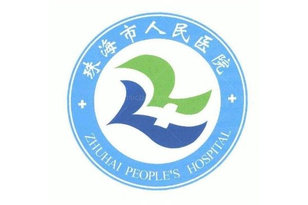 珠海市人民医院眼科电话号码.jpg
