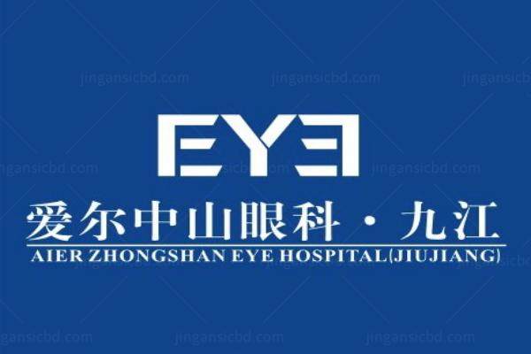 九江爱尔眼科医院哪个医生好