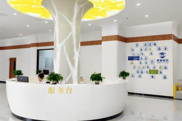 嘉兴朝聚眼科医院做近视手术好吗?青少年近视技术好/<span style=