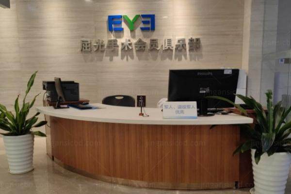 广州爱尔眼科医院熊露医生怎么样?屈光大佬/ICL技术靠谱/术后0反弹.jpg