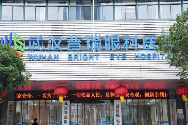 武汉白内障手术医院排名分享:武昌艾格/武汉麦迪格/武汉普瑞等眼科医院技术好.jpg