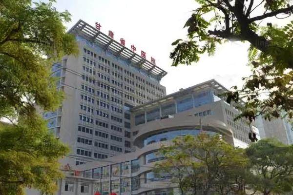 甘肃省中医院眼科半飞秒手术费用.jpg