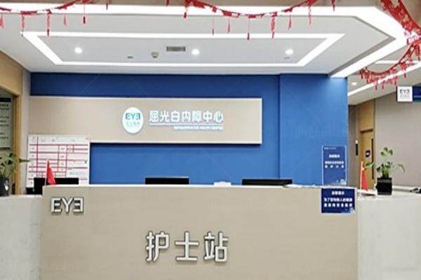 宜昌爱尔眼科医院在什么地方